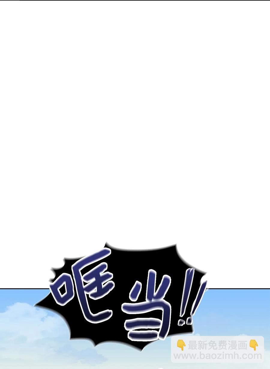 《野兽太子太会撩》20 该死的伤寒 第15页