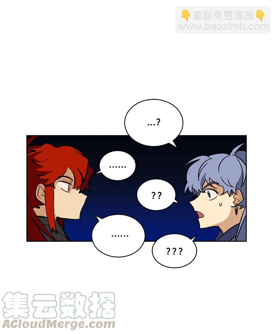 《野兽太子太会撩》21 荒诞的谈心 第13页