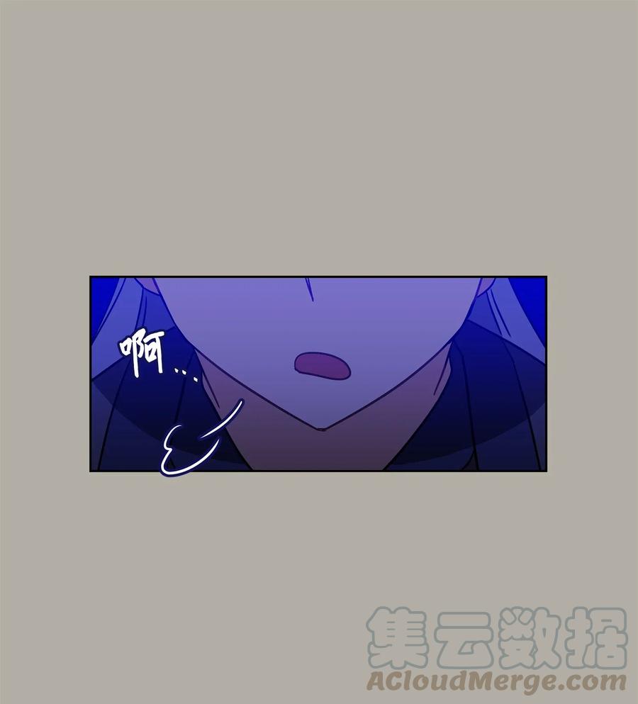 《野兽太子太会撩》23 青龙宫里的杀气 第21页