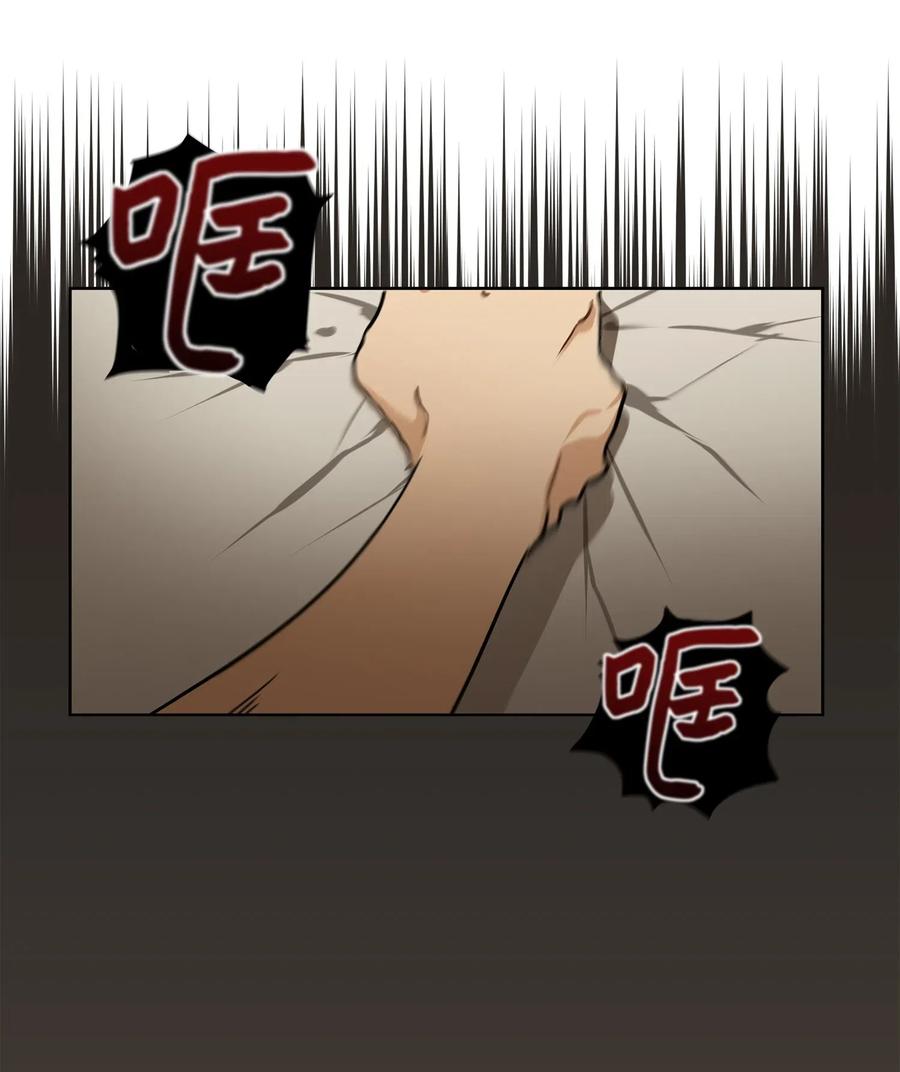 《野兽太子太会撩》23 青龙宫里的杀气 第7页