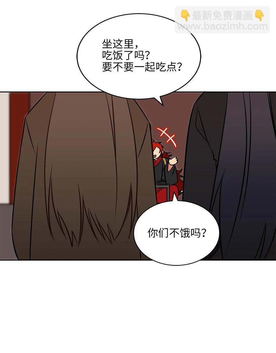 《野兽太子太会撩》26 誓死护女之战 第7页