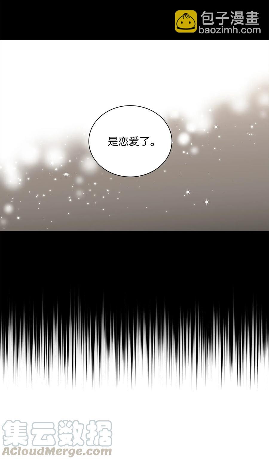《野兽太子太会撩》28 “更好的奖励” 第49页
