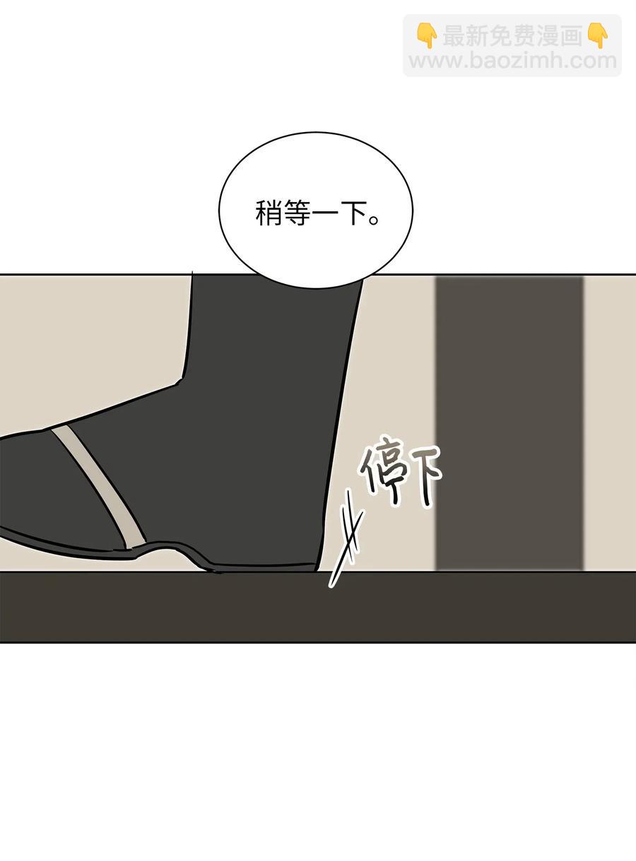 《野兽太子太会撩》25 良辰吉日 第36页