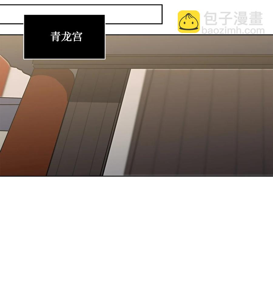 《野兽太子太会撩》32 全国选妃令 第28页