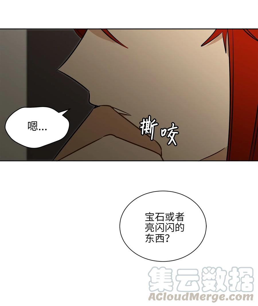《野兽太子太会撩》32 全国选妃令 第29页