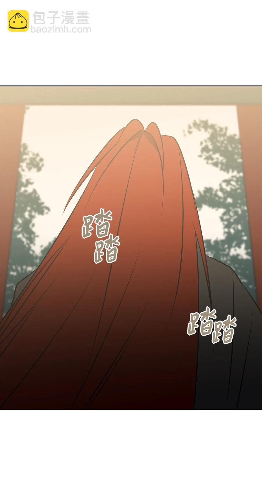 《野兽太子太会撩》32 全国选妃令 第31页