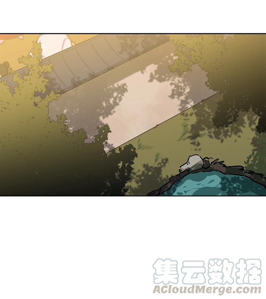 《野兽太子太会撩》32 全国选妃令 第37页