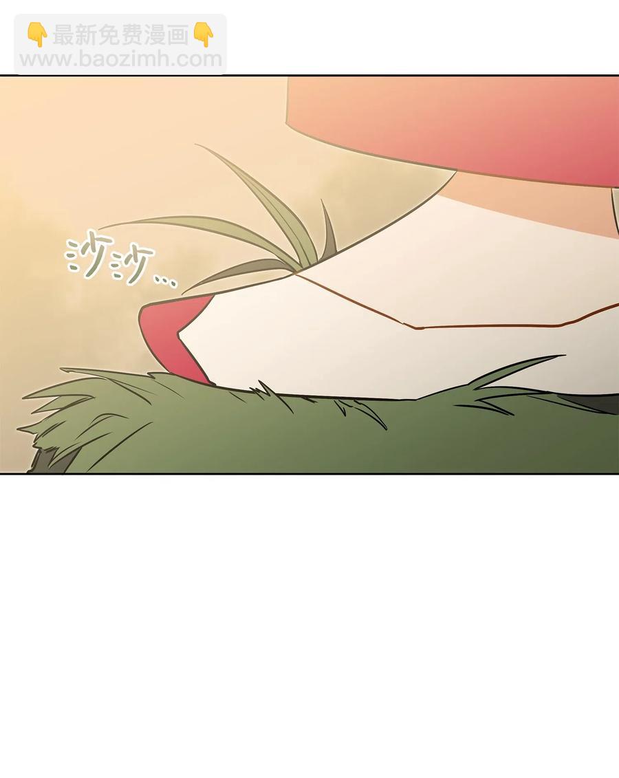 《野兽太子太会撩》32 全国选妃令 第38页