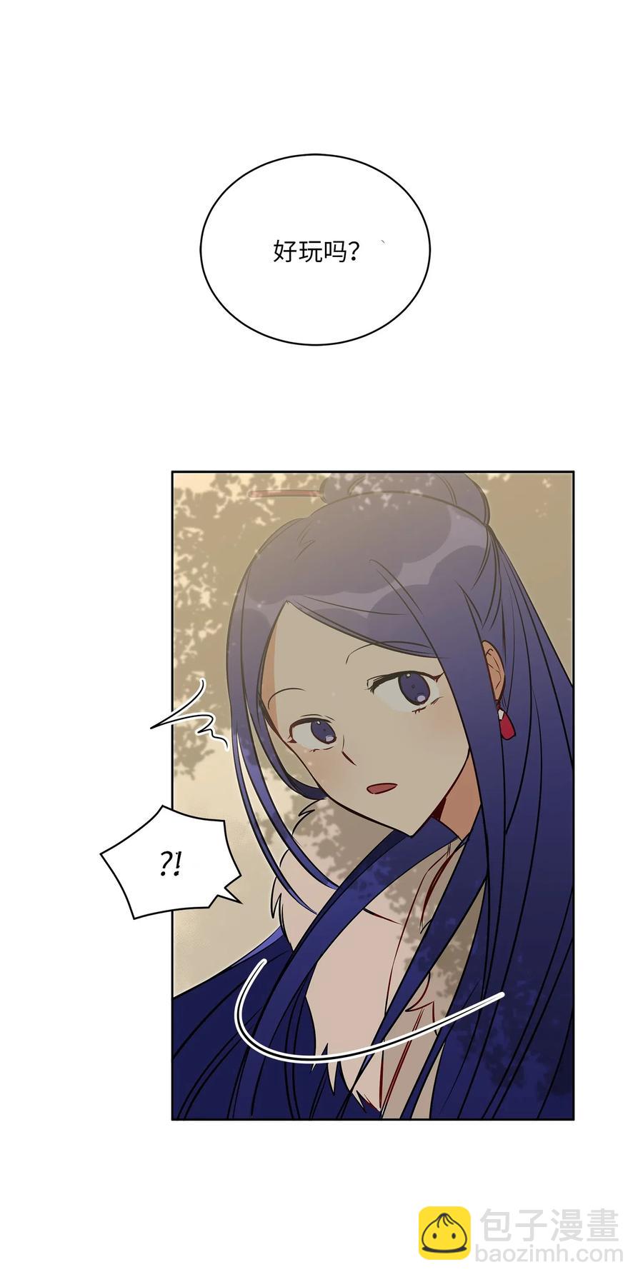 《野兽太子太会撩》32 全国选妃令 第40页