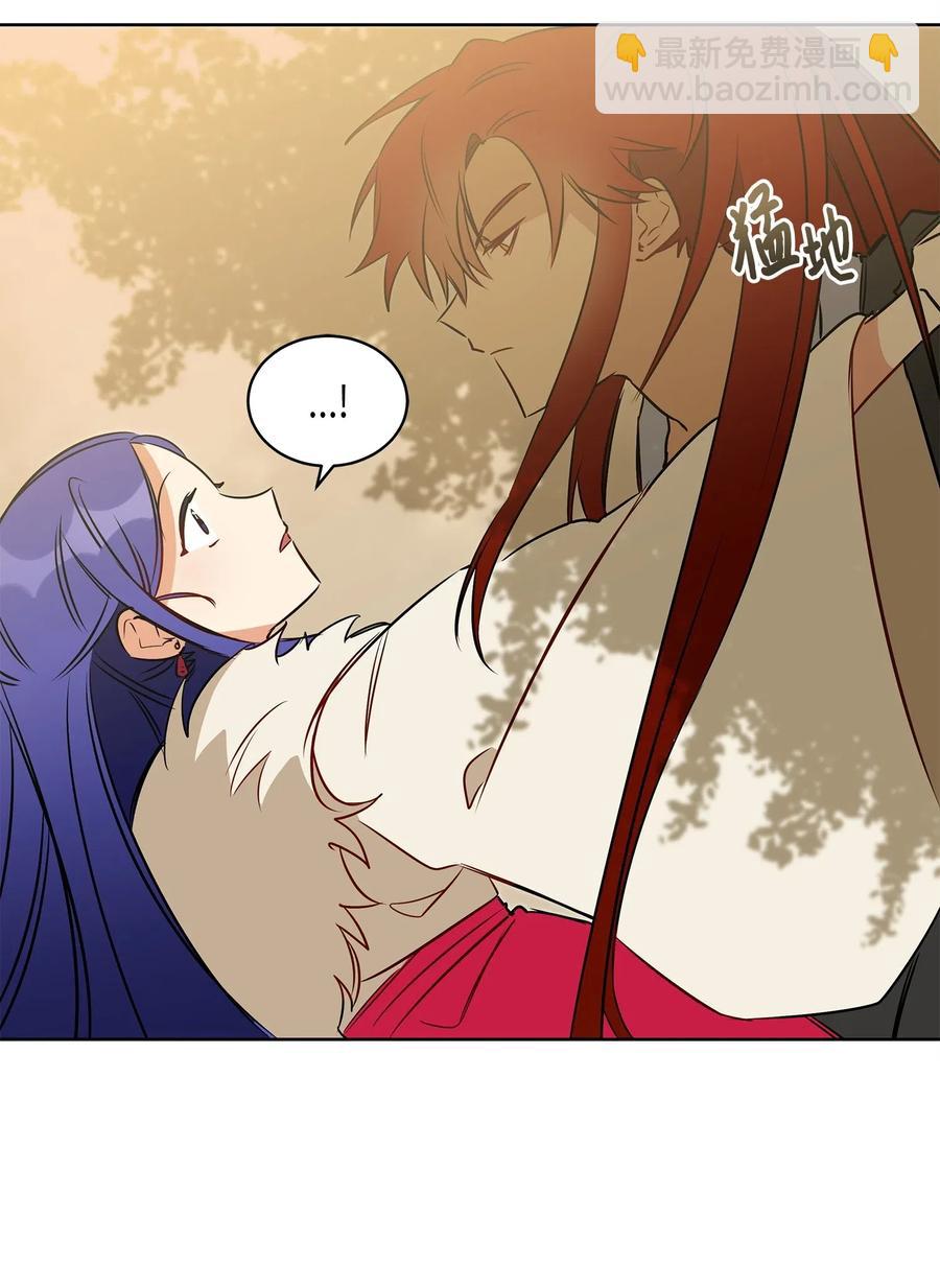 《野兽太子太会撩》32 全国选妃令 第44页