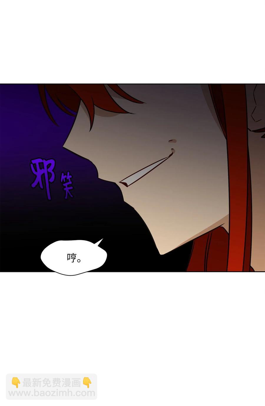 《野兽太子太会撩》29 繁忙的宴席 第40页