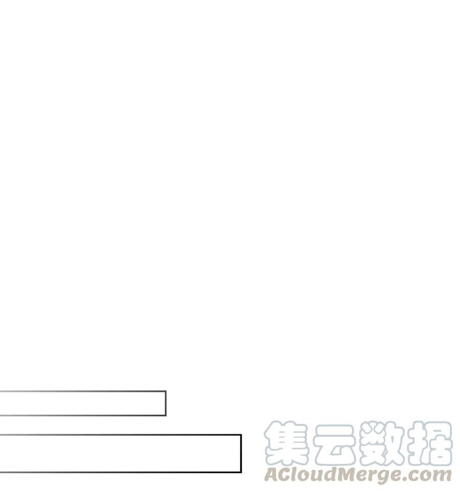《野兽太子太会撩》30 磨刀霍霍 第29页