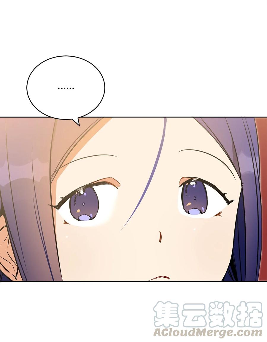 《野兽太子太会撩》34 试探心意 第5页