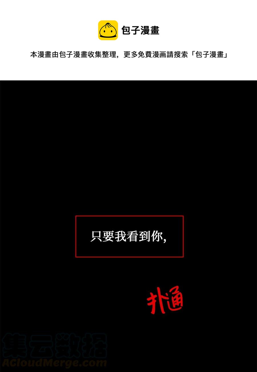 《野兽太子太会撩》39 跟着尚宫学规矩 第1页