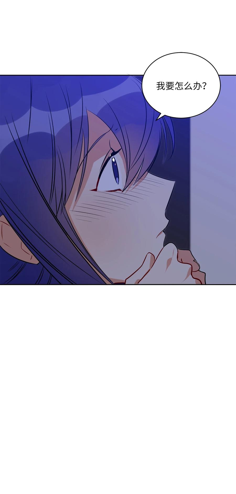 《野兽太子太会撩》39 跟着尚宫学规矩 第20页