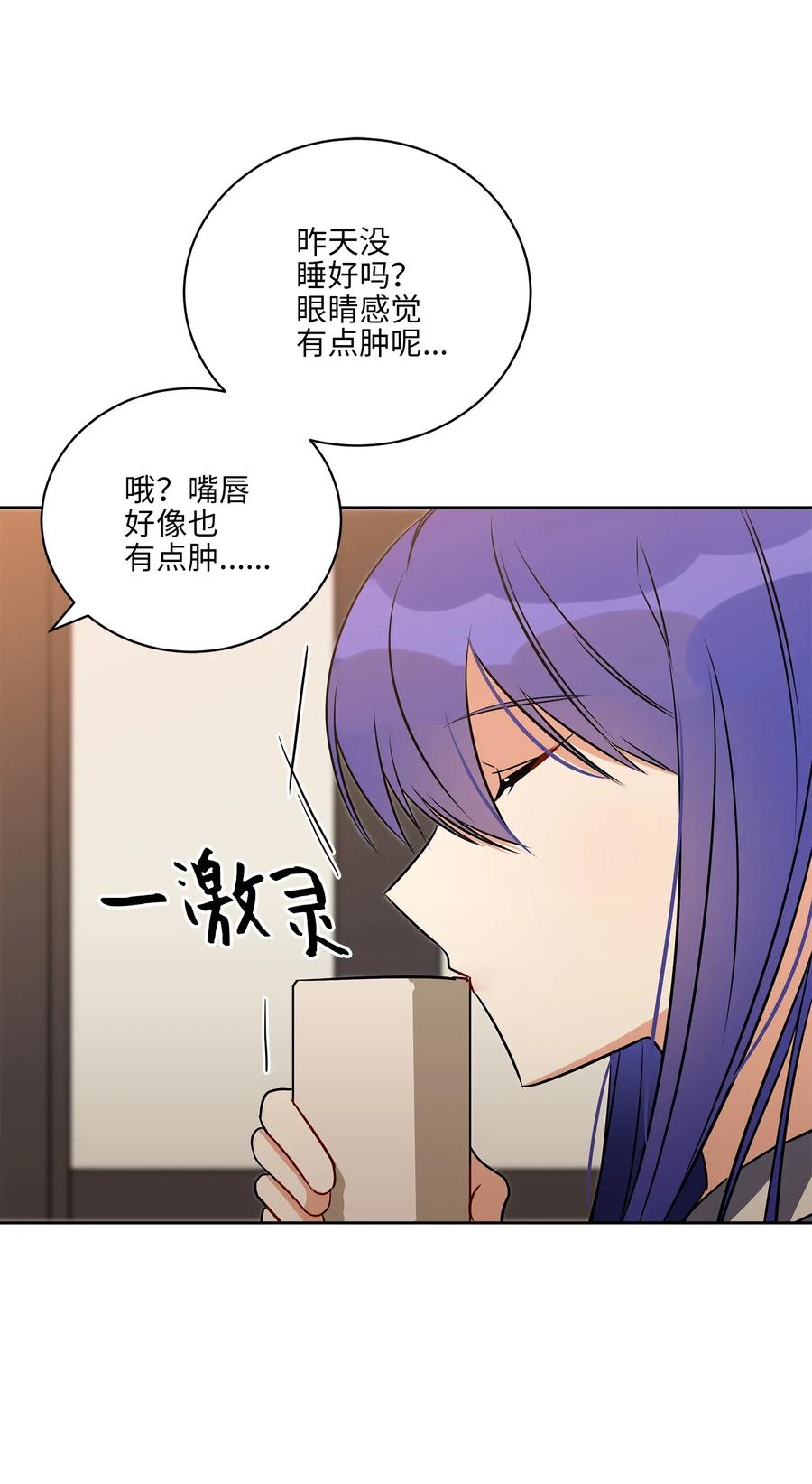 《野兽太子太会撩》39 跟着尚宫学规矩 第23页