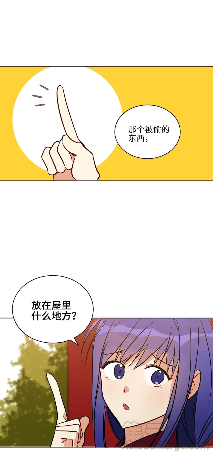 《野兽太子太会撩》42 解救梦琪 第28页
