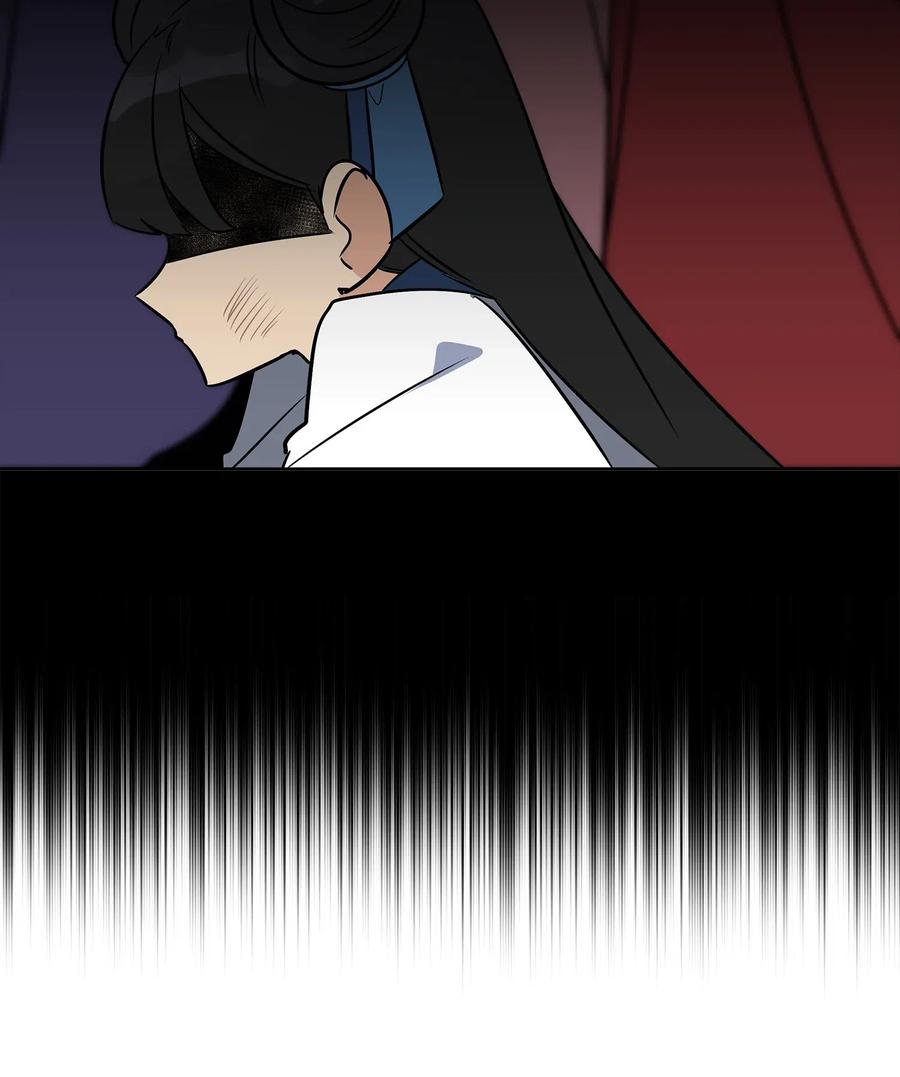 《野兽太子太会撩》42 解救梦琪 第38页