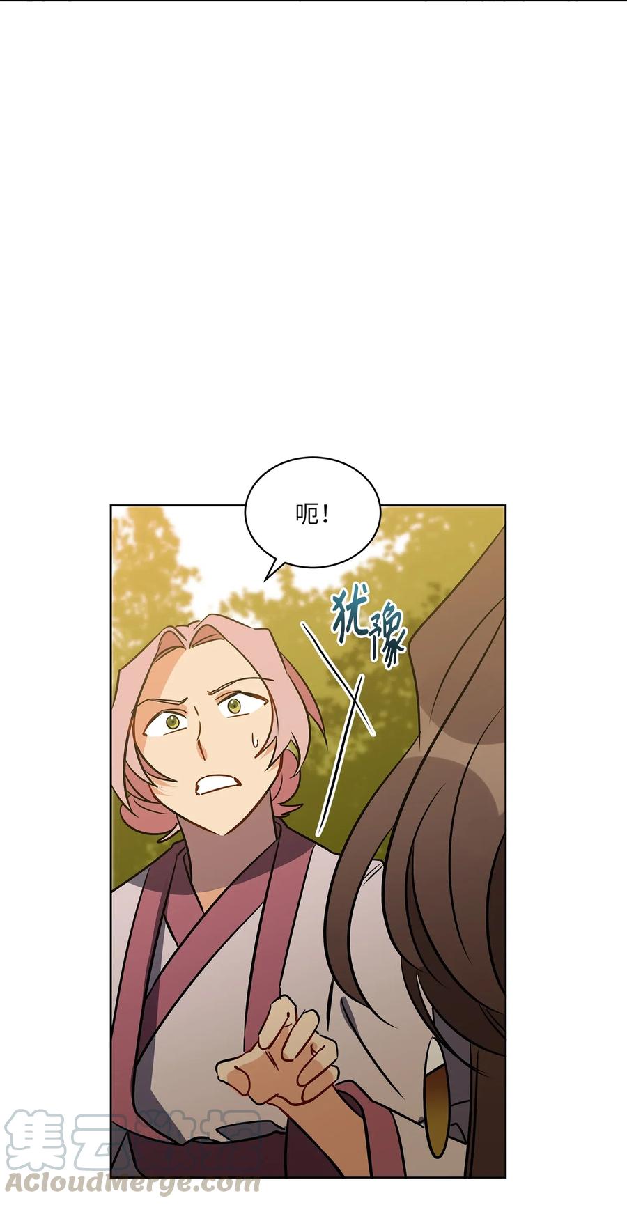 《野兽太子太会撩》42 解救梦琪 第40页