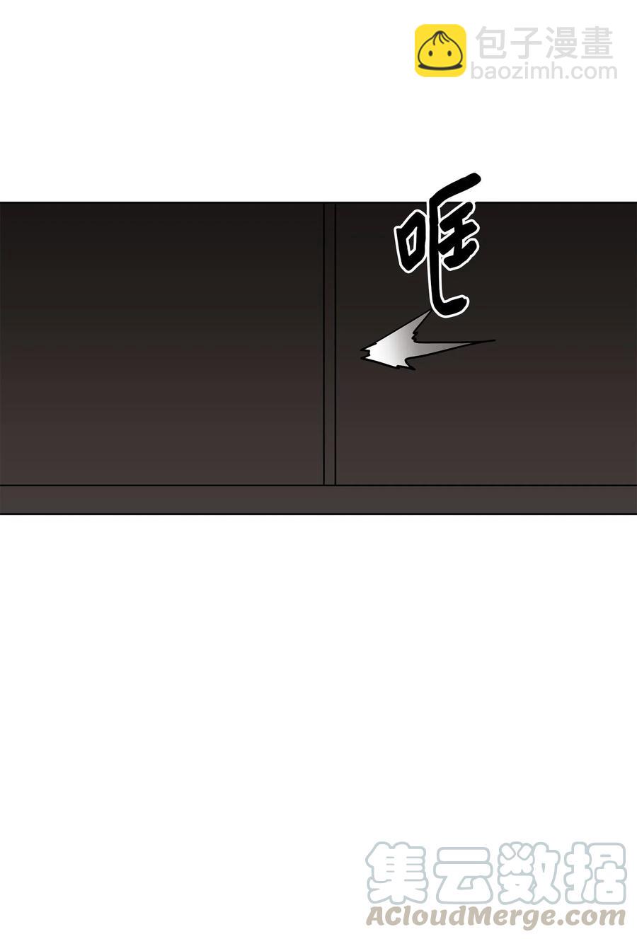 《野兽太子太会撩》44 夜审侍卫 第37页
