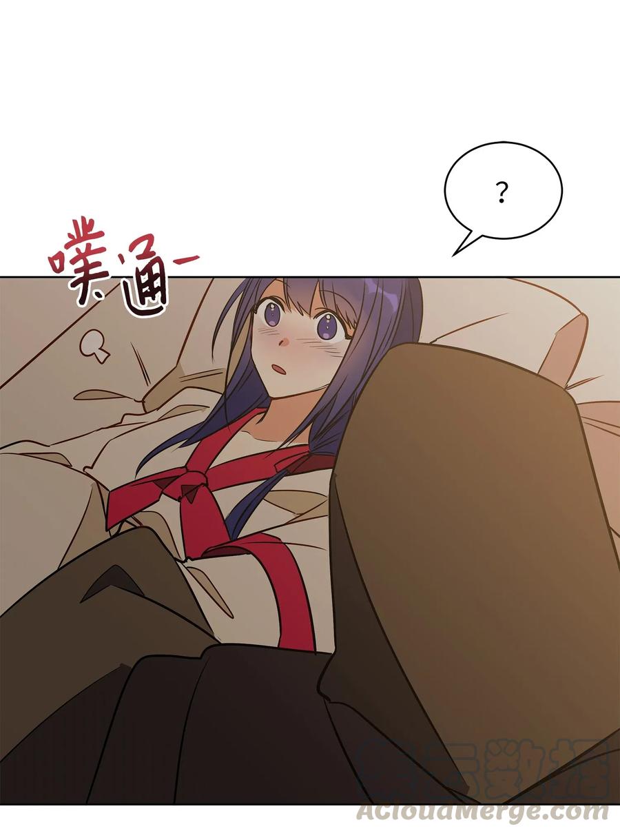《野兽太子太会撩》46 千年雪参 第28页