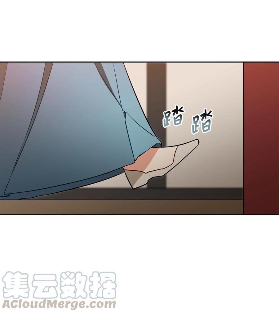 《野兽太子太会撩》52 与家人见面 第49页