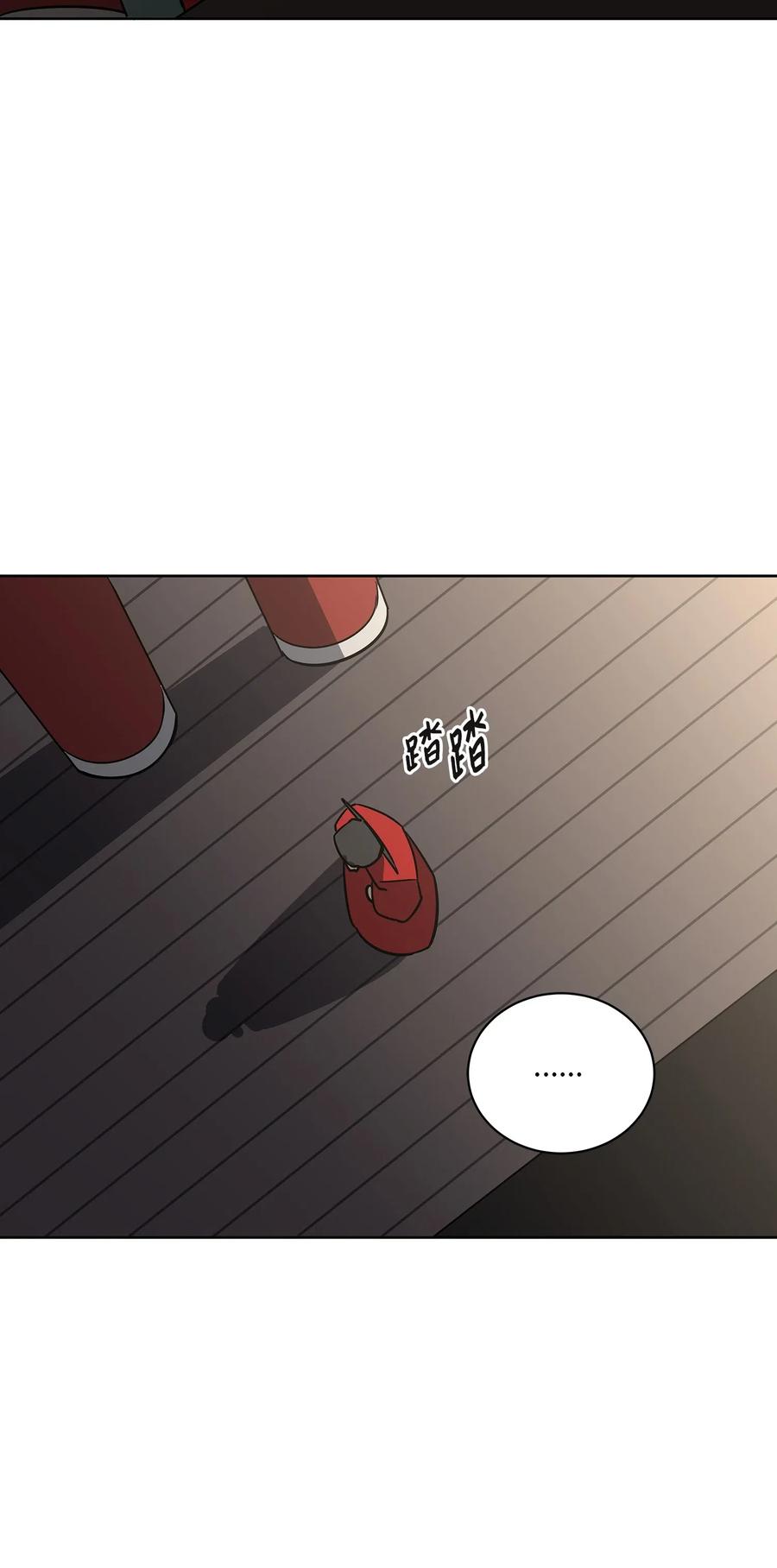 《野兽太子太会撩》50 天子请命 第42页