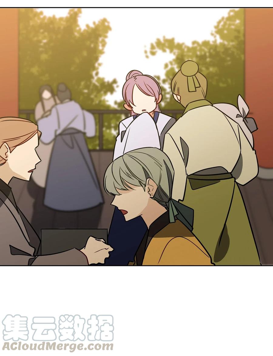 《野兽太子太会撩》50 天子请命 第46页