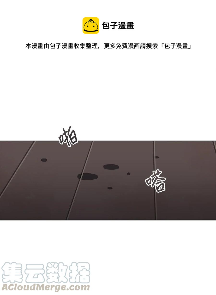 《野兽太子太会撩》51 调整选妃日程 第1页