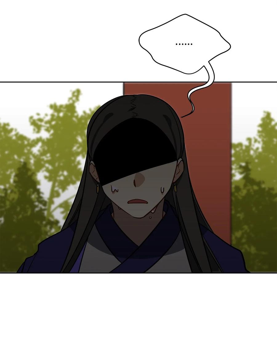 《野兽太子太会撩》51 调整选妃日程 第2页