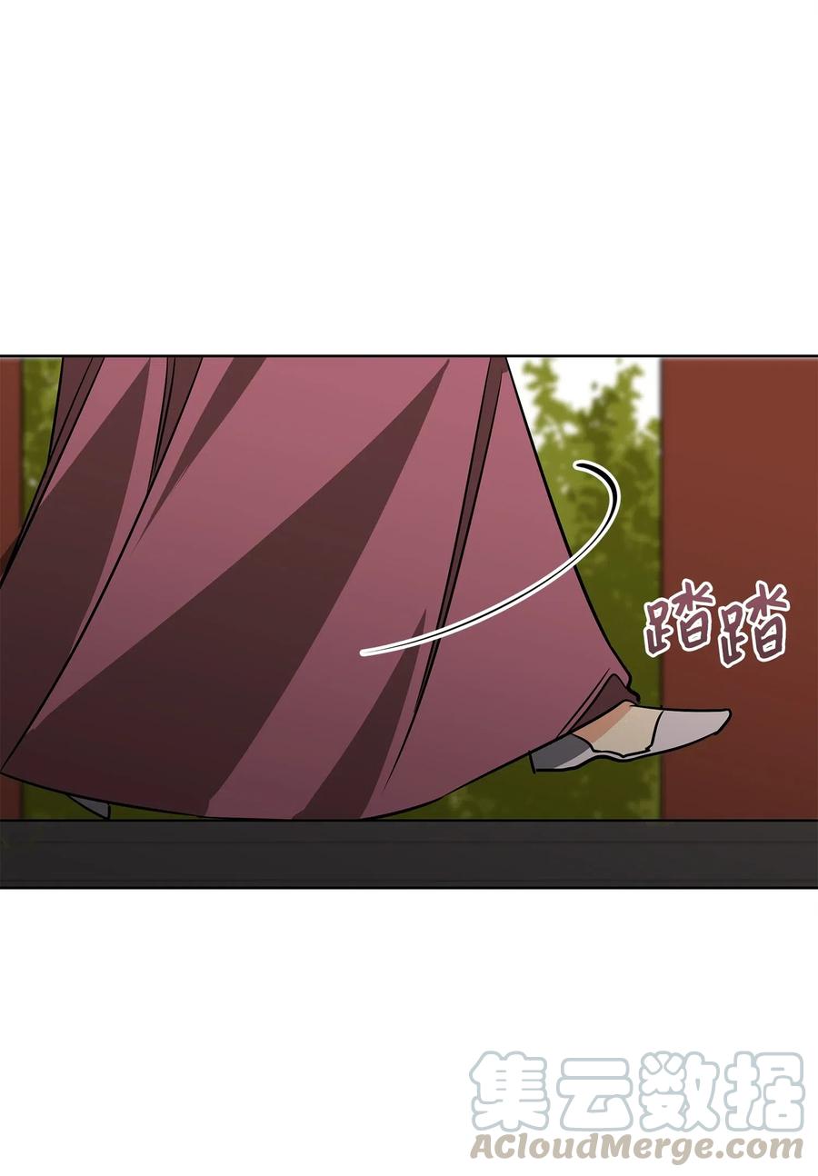 《野兽太子太会撩》51 调整选妃日程 第7页