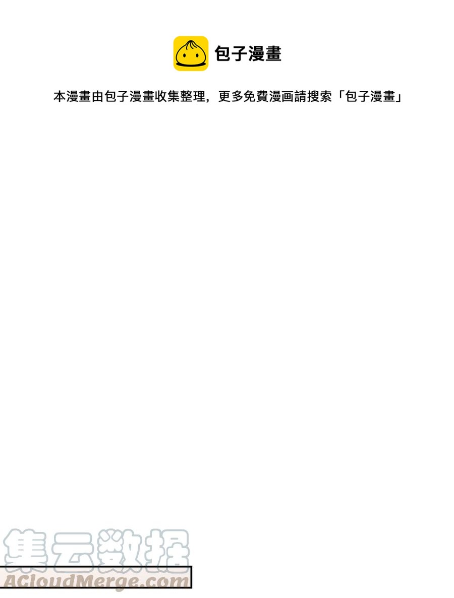 《野兽太子太会撩》56 牢狱救人 第1页