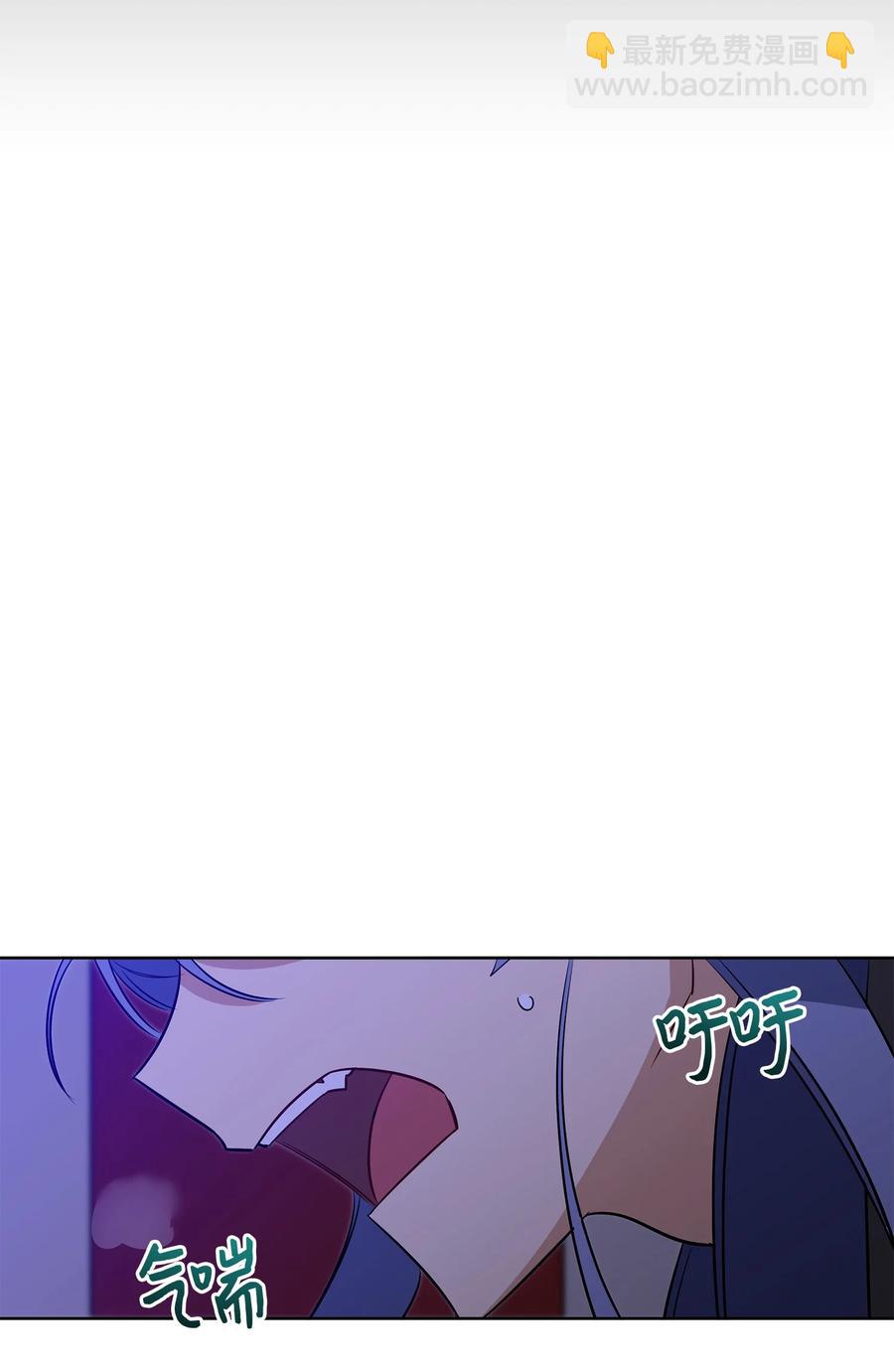 《野兽太子太会撩》56 牢狱救人 第33页