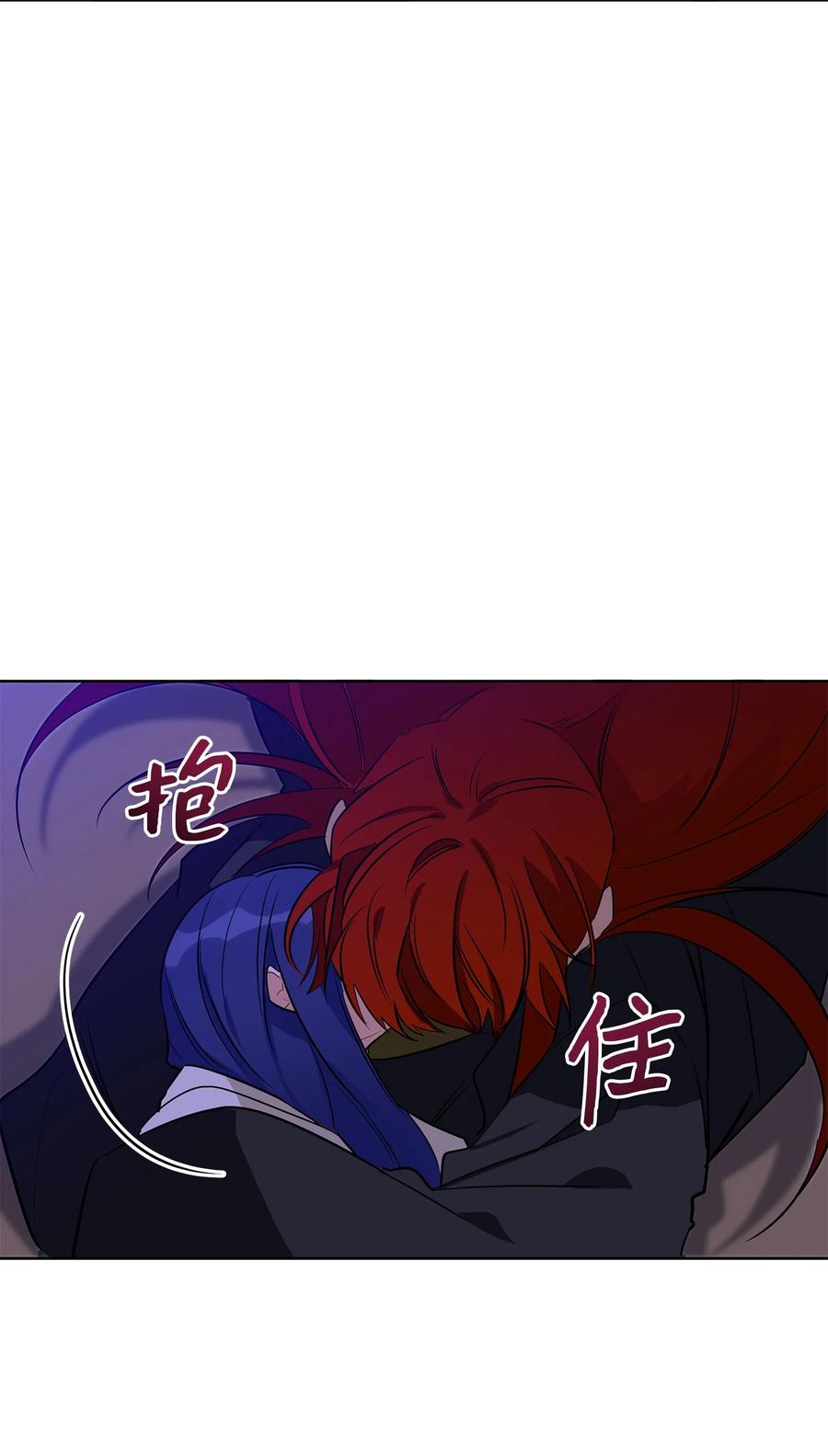 《野兽太子太会撩》56 牢狱救人 第38页