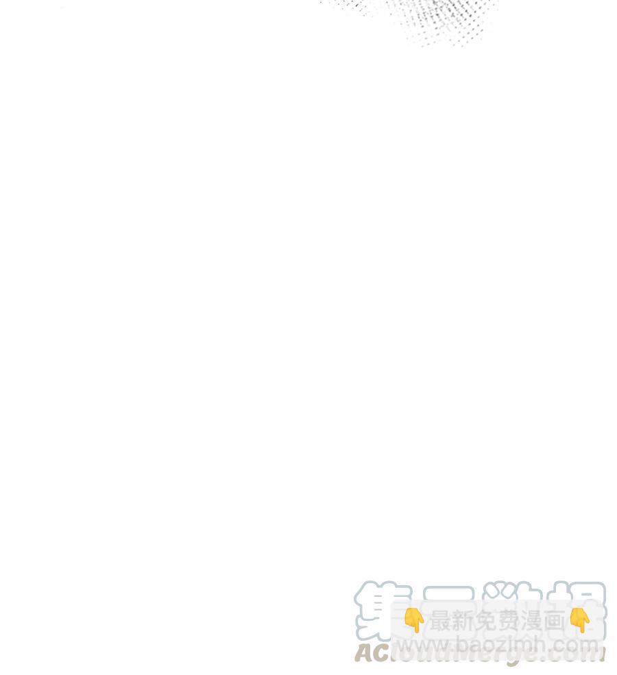 《野兽太子太会撩》56 牢狱救人 第46页