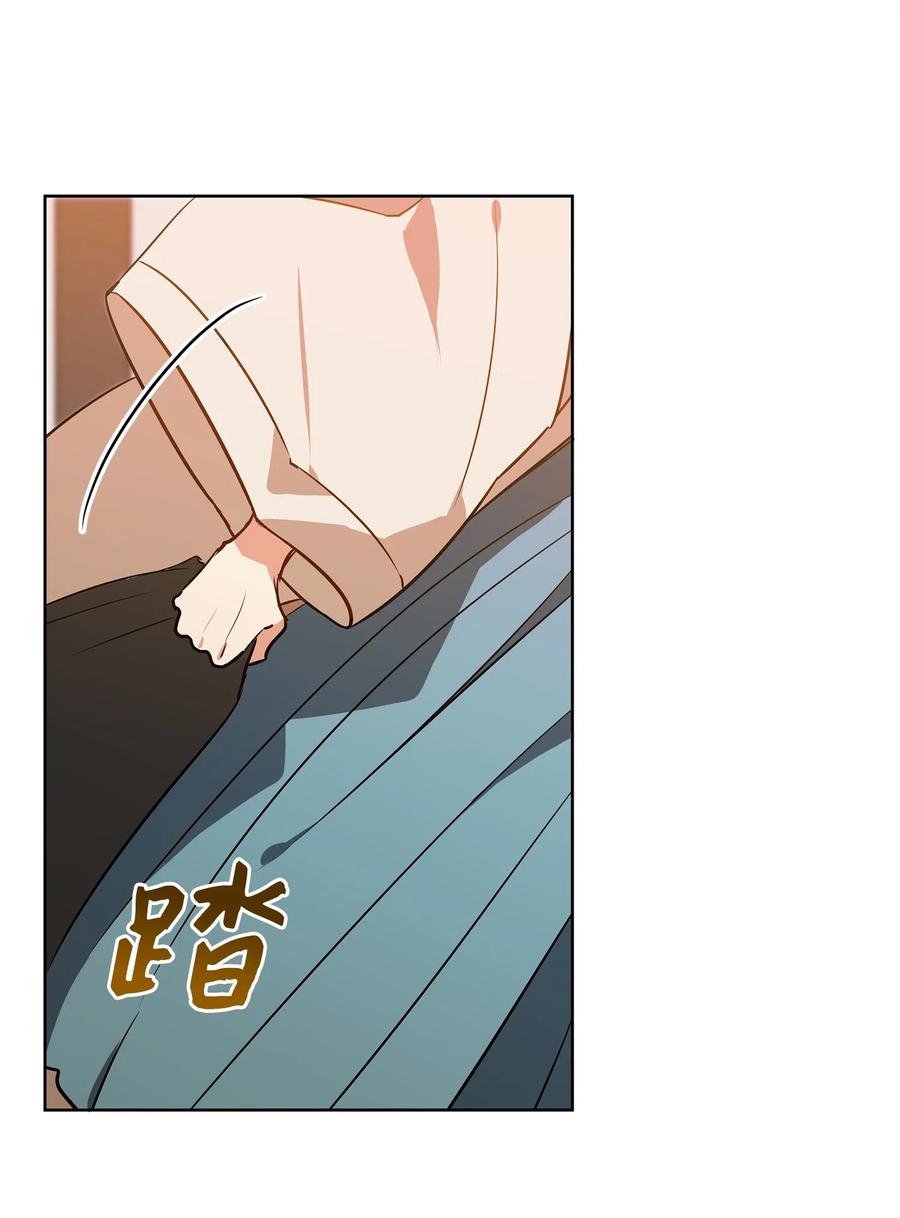 《野兽太子太会撩》54 太子晕倒 第21页