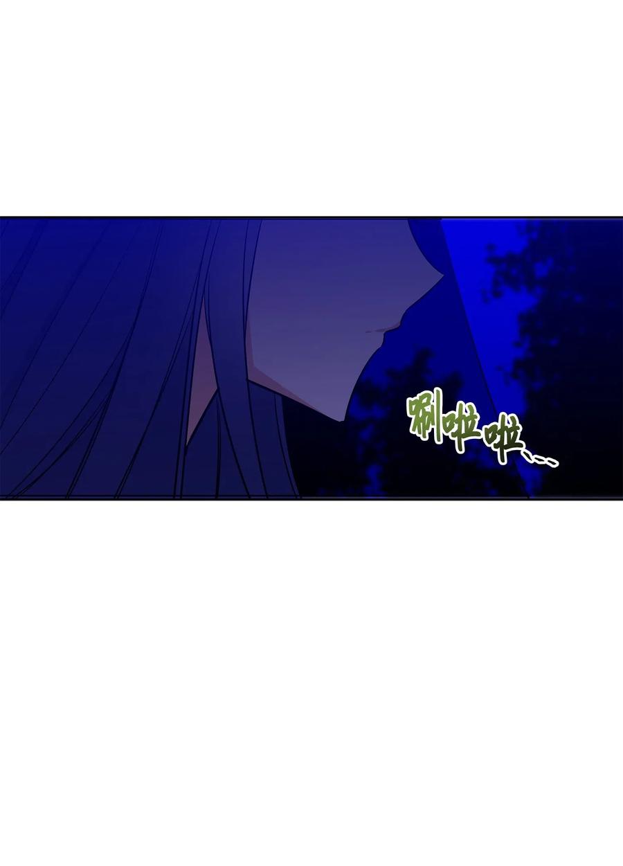《野兽太子太会撩》54 太子晕倒 第32页