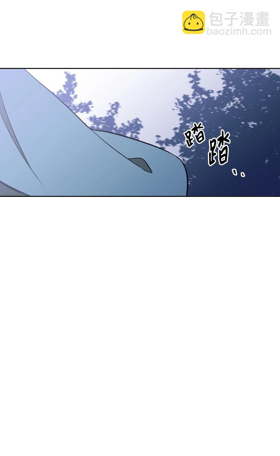 《野兽太子太会撩》53 见面仪式 第29页