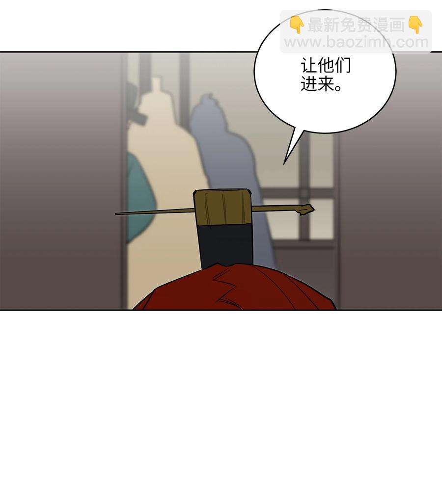 《野兽太子太会撩》60 爱女心切 第20页