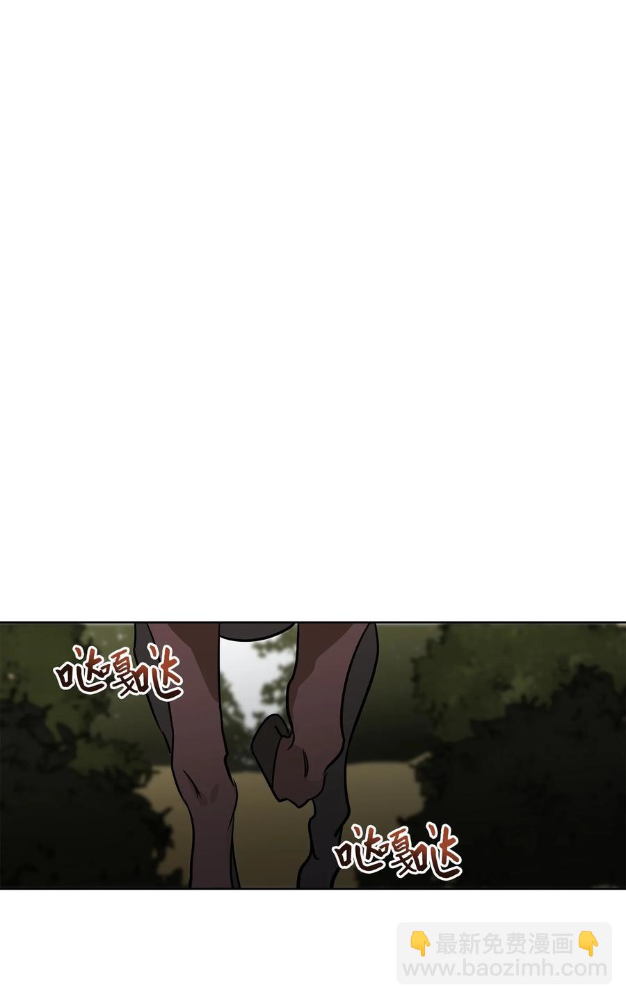 《野兽太子太会撩》60 爱女心切 第47页