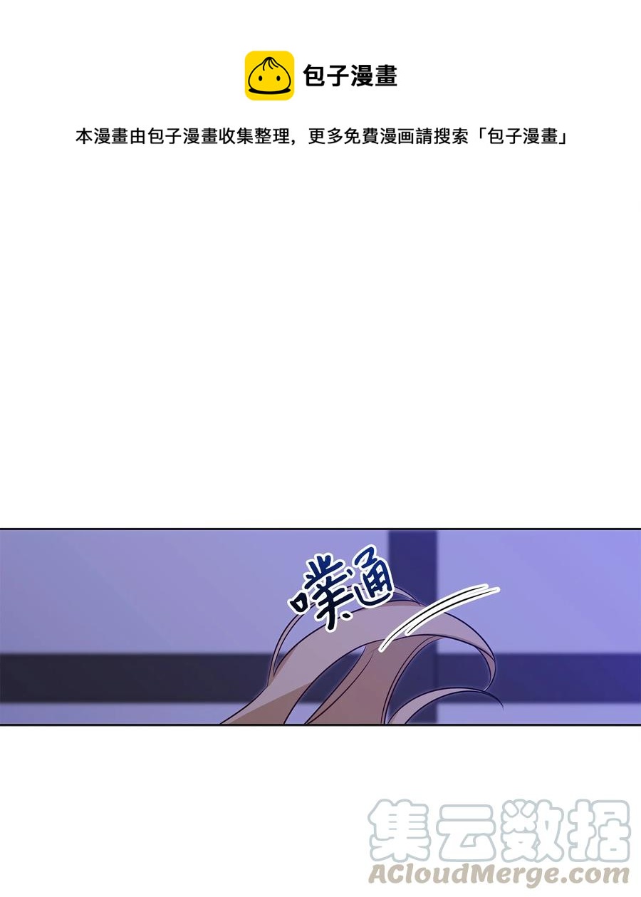 《野兽太子太会撩》64 金发碧眼的神秘男子 第1页