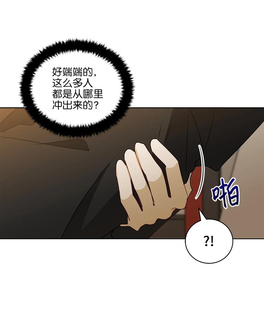 《野兽太子太会撩》64 金发碧眼的神秘男子 第24页