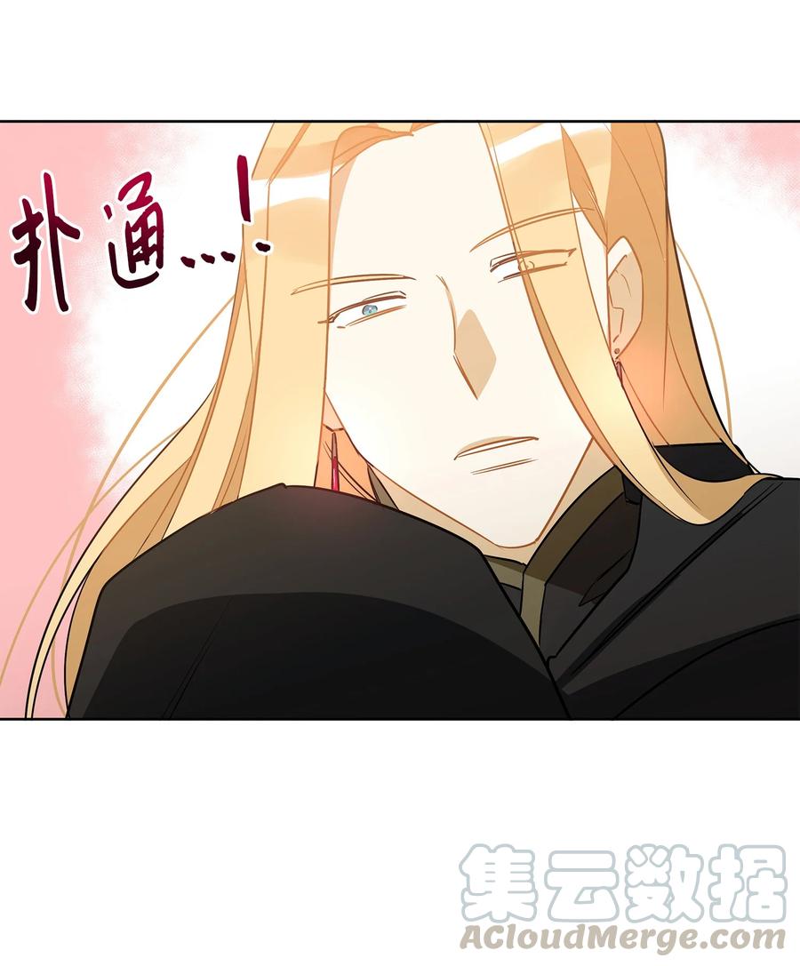 《野兽太子太会撩》64 金发碧眼的神秘男子 第37页