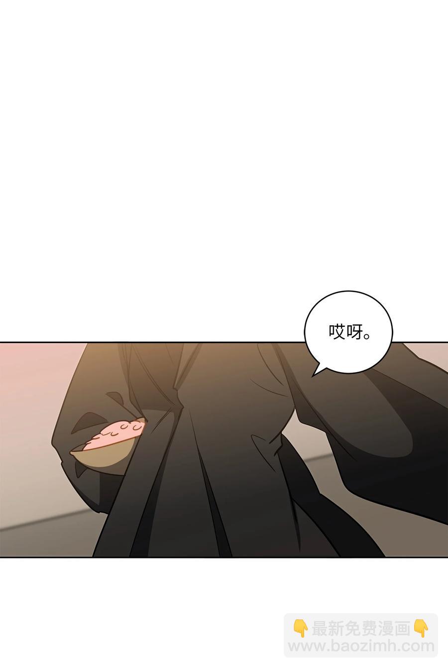《野兽太子太会撩》64 金发碧眼的神秘男子 第45页