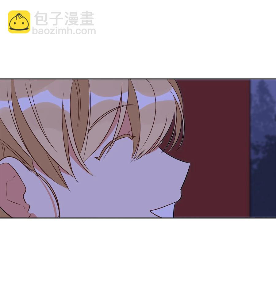 《野兽太子太会撩》61 神兽气韵 第12页