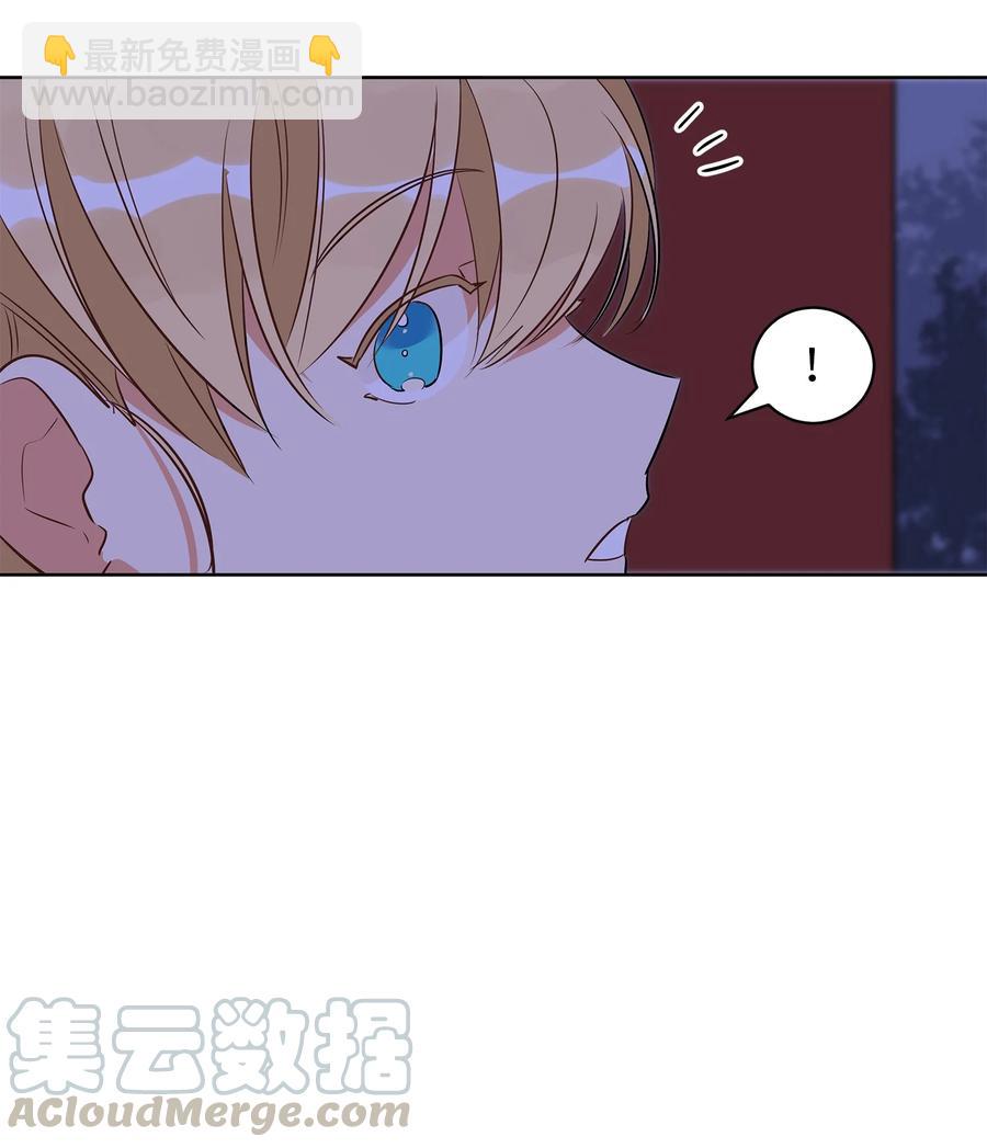 《野兽太子太会撩》61 神兽气韵 第13页