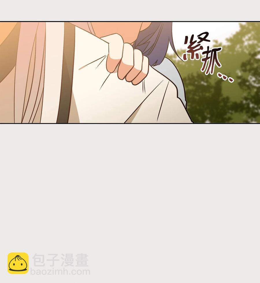 《野兽太子太会撩》66 噩梦惊醒 第2页