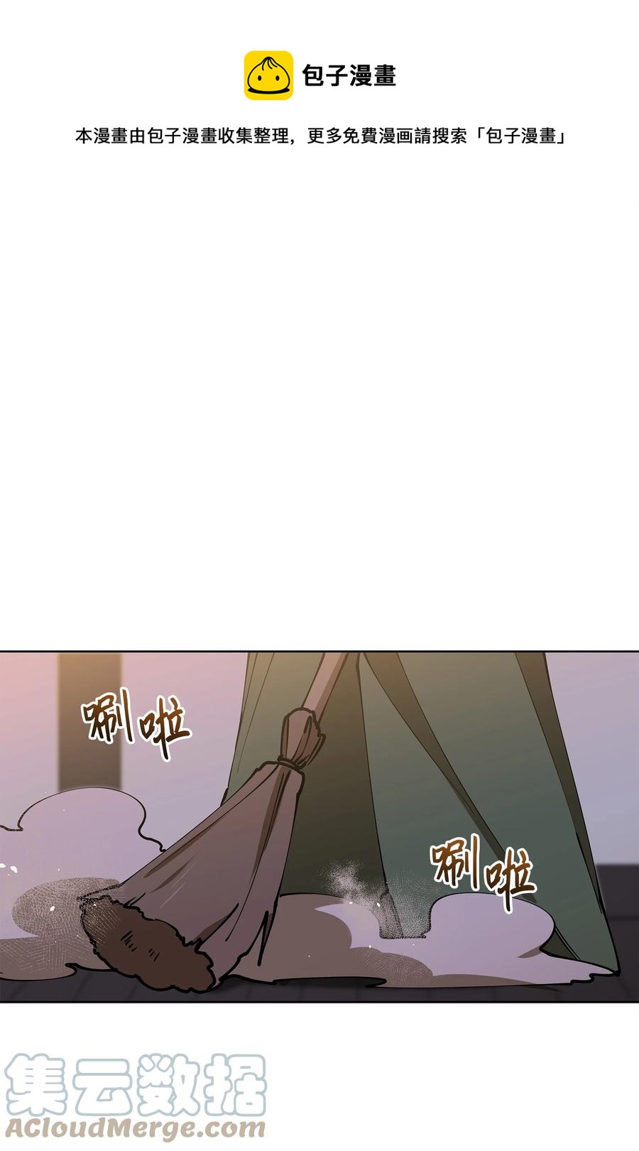 《野兽太子太会撩》68 莲儿失踪 第1页