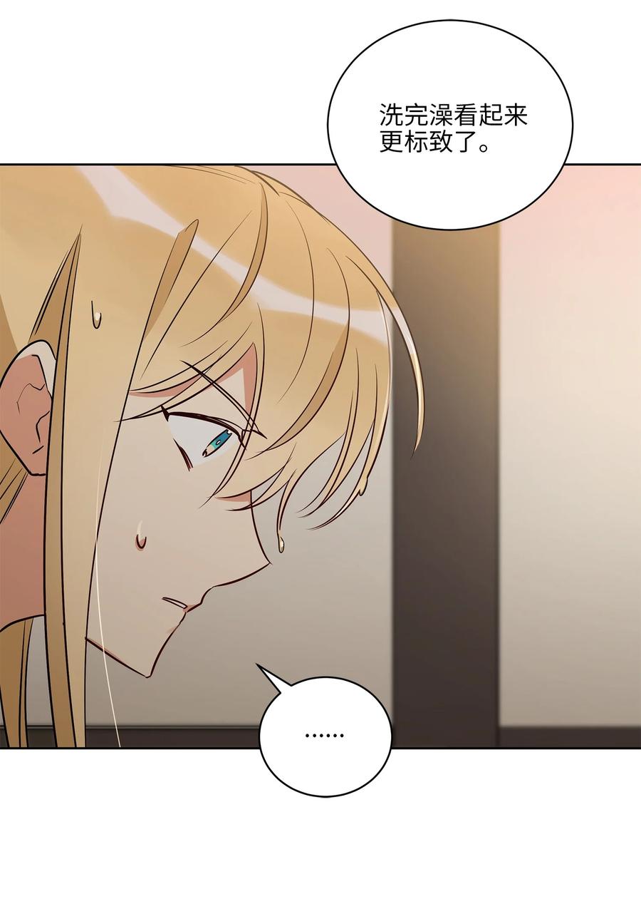 《野兽太子太会撩》70 身处险境 第26页