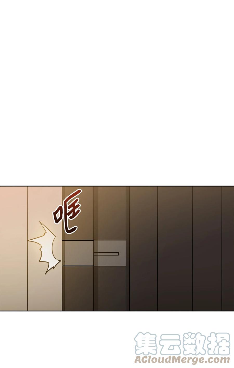 《野兽太子太会撩》70 身处险境 第46页